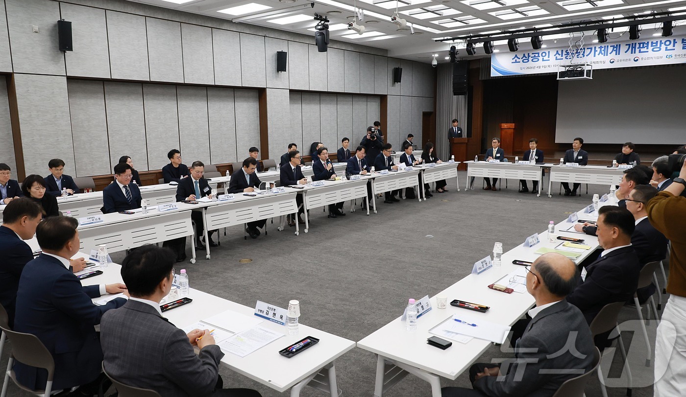 (서울=뉴스1) = 이억원 금융위원장이 9일 오후 서울 중구 은행회관에서 국제회의실에서 열린 제3차 신용평가체계 개편 T/F 회의에서 발언을 하고 있다. (금융위원회 제공. 재판매 …