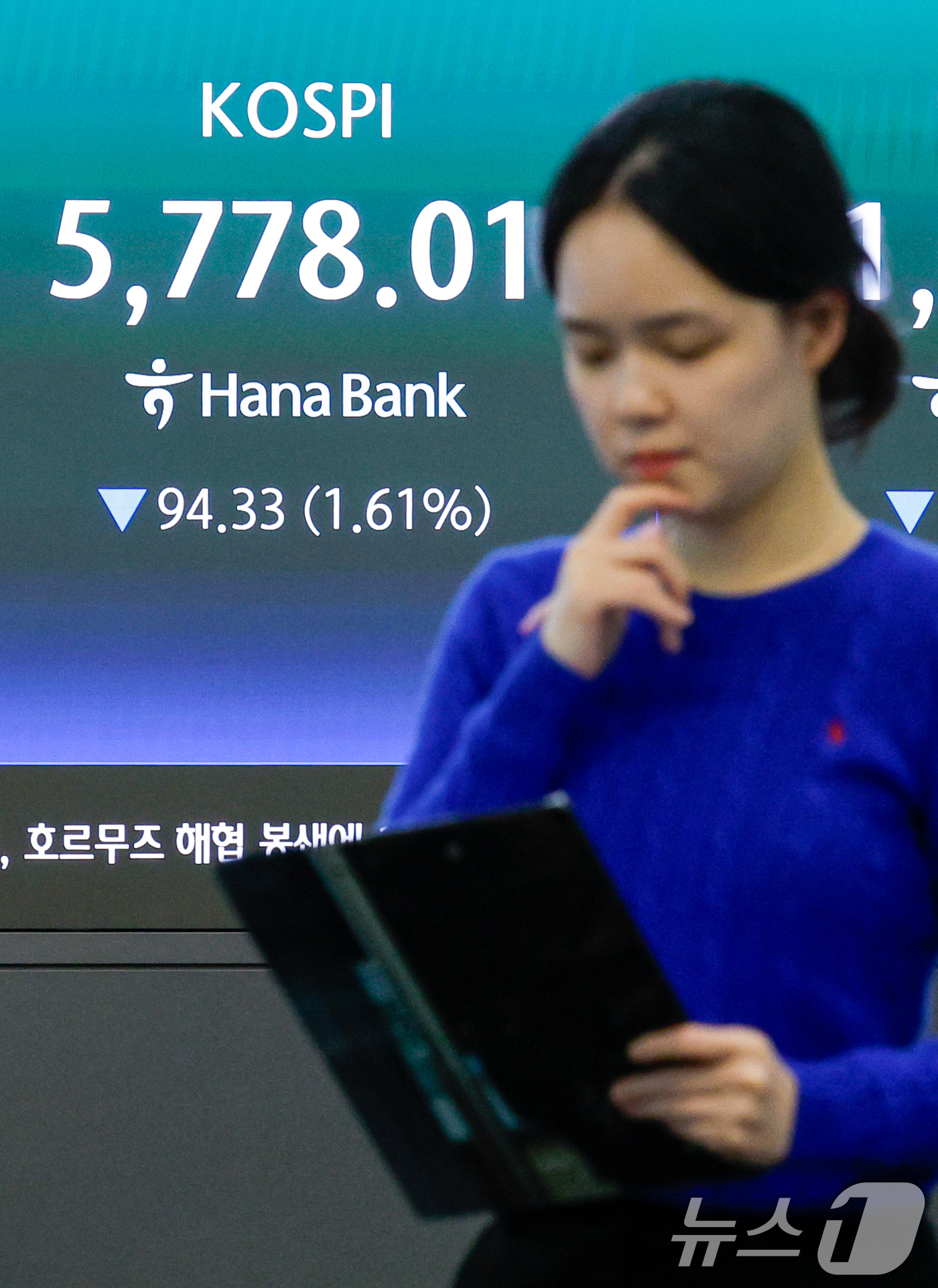 (서울=뉴스1) 안은나 기자 = 외국인 매도세에 코스피가 하락 마감한 9일 오후 서울 중구 하나은행 본점 딜링룸 전광판에 종가가 나오고 있다.코스피는 전일 종가와 비교해 94.33 …