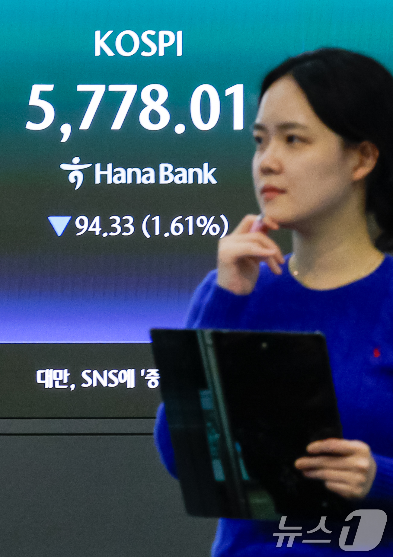 (서울=뉴스1) 안은나 기자 = 외국인 매도세에 코스피가 하락 마감한 9일 오후 서울 중구 하나은행 본점 딜링룸 전광판에 종가가 나오고 있다.코스피는 전일 종가와 비교해 94.33 …