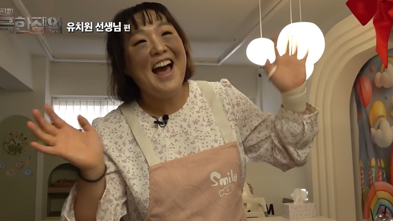 본문 이미지 - 유튜브 '핫이슈지'