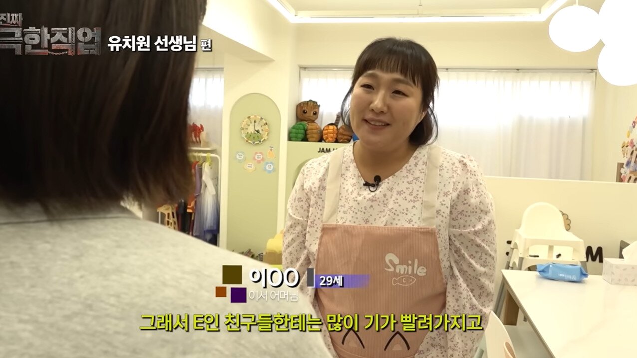 본문 이미지 - 유튜브 '핫이슈지'