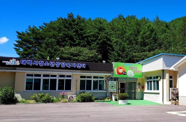 태백시학교밖청소년지원센터, 7월까지 청소년 검정고시 지원