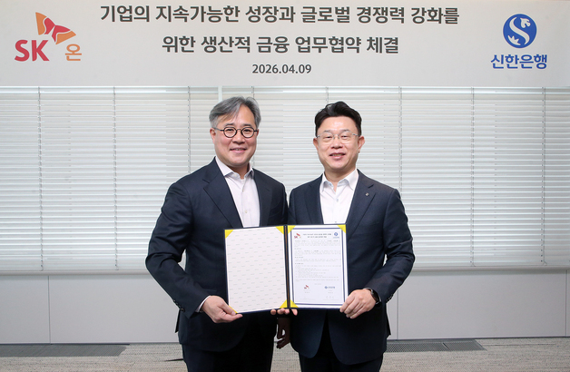 신한은행·SK온, K-배터리 확대 협력…생산적 금융 협력 강화