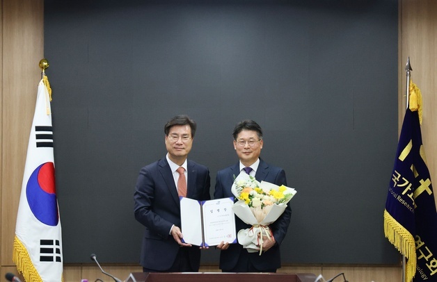 고성규 한의학연 원장 취임…"글로벌 대표 연구기관 도약"