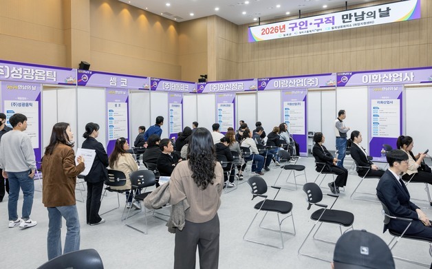 칠곡군, '구인·구직 만남의 날' 행사…14명 취업 성과