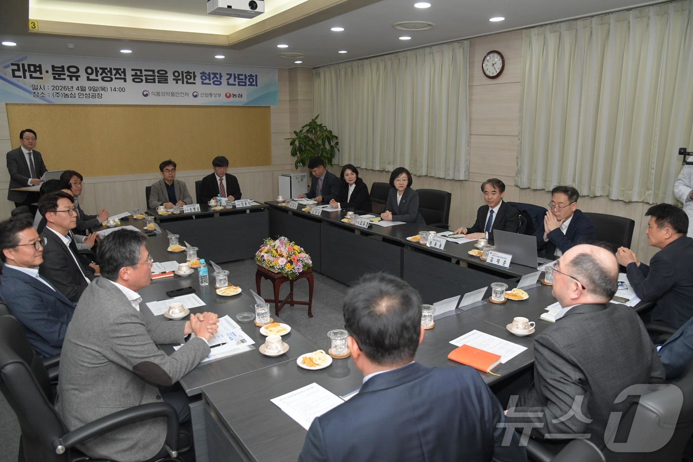 (서울=뉴스1) = 오유경 식품의약품안전처장이 9일 오후 경기도 안성 농심 안성공장을 방문해 라면, 분유의 안정적인 공급을 위한 현장 간담회에 참석하고 있다. (식품의약품안전처 제 …