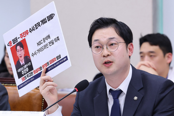 '서해 피격' 여야 공방…與김동아 "尹 개최 NSC에 주진우 참석"(종합)