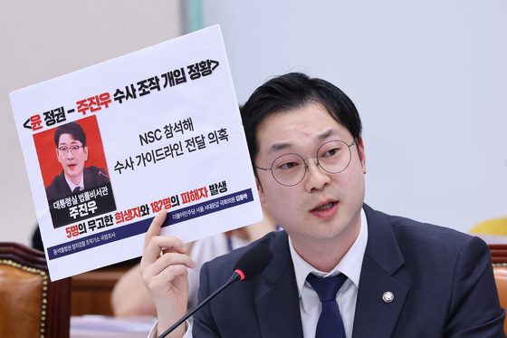 주진우 가이드라인 전달 의혹 제기하는 김동아