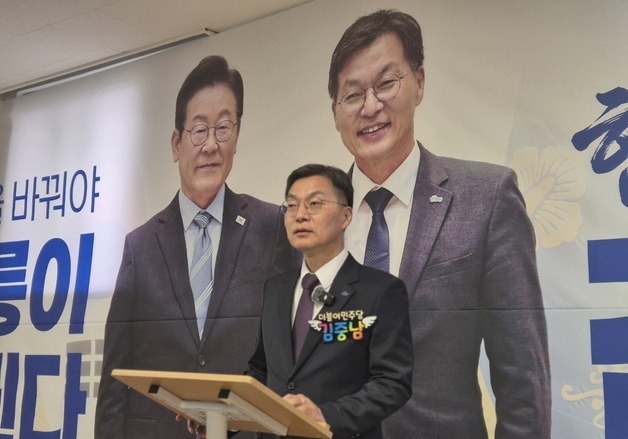 김중남 민주당 강릉시장 후보 확정…김한근 "백의종군"(종합)