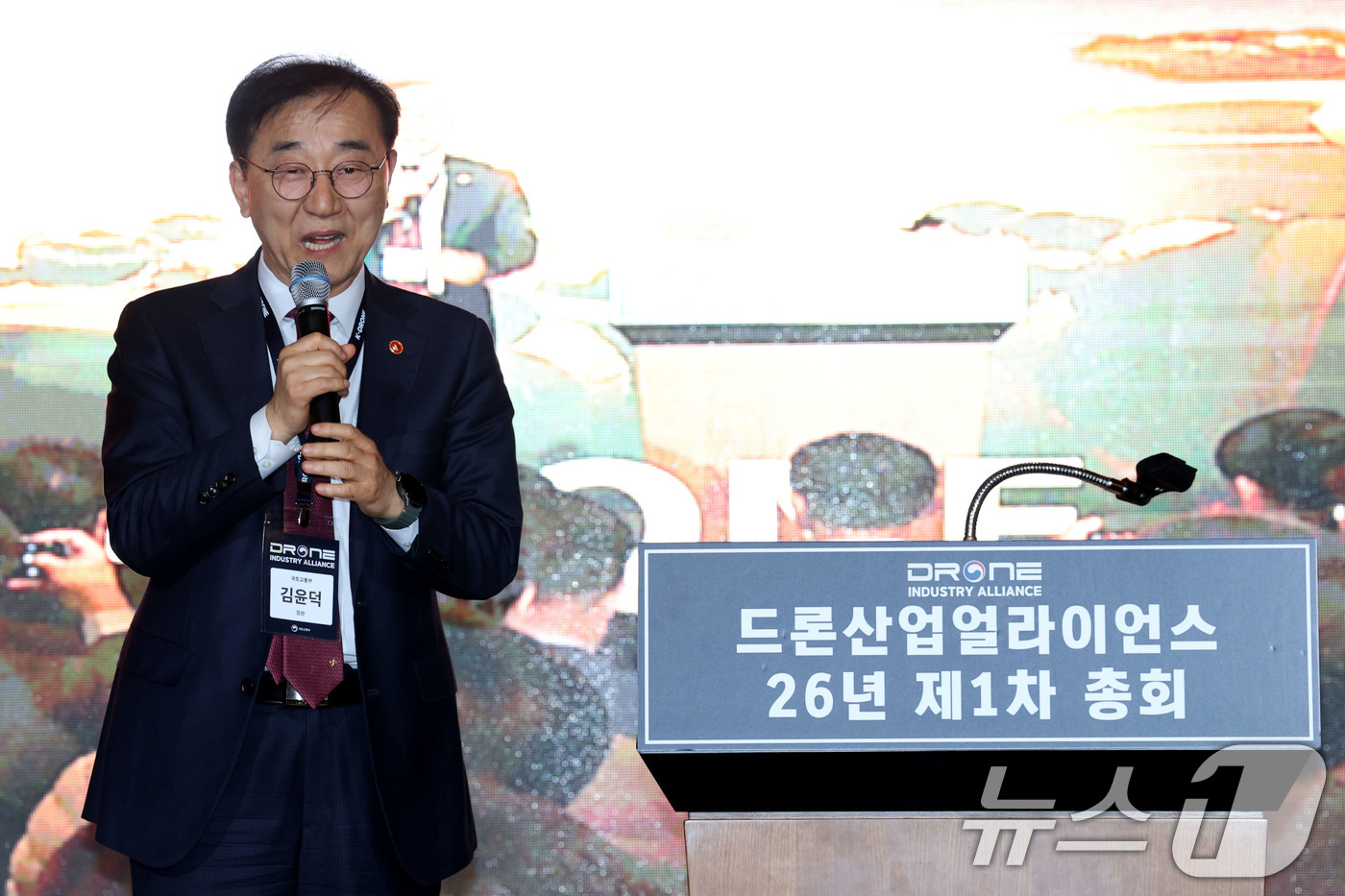 (서울=뉴스1) 이광호 기자 = 김윤덕 국토교통부 장관이 9일 오후 서울 영등포구 FKI타워에서 열린 드론 산업 얼라이언스 제1차 총회에 참석해 환영사를 하고 있다.  2026.4 …