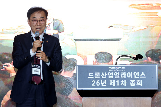 김윤덕 장관, 드론 산업 얼라이언스 1차 총회 환영사