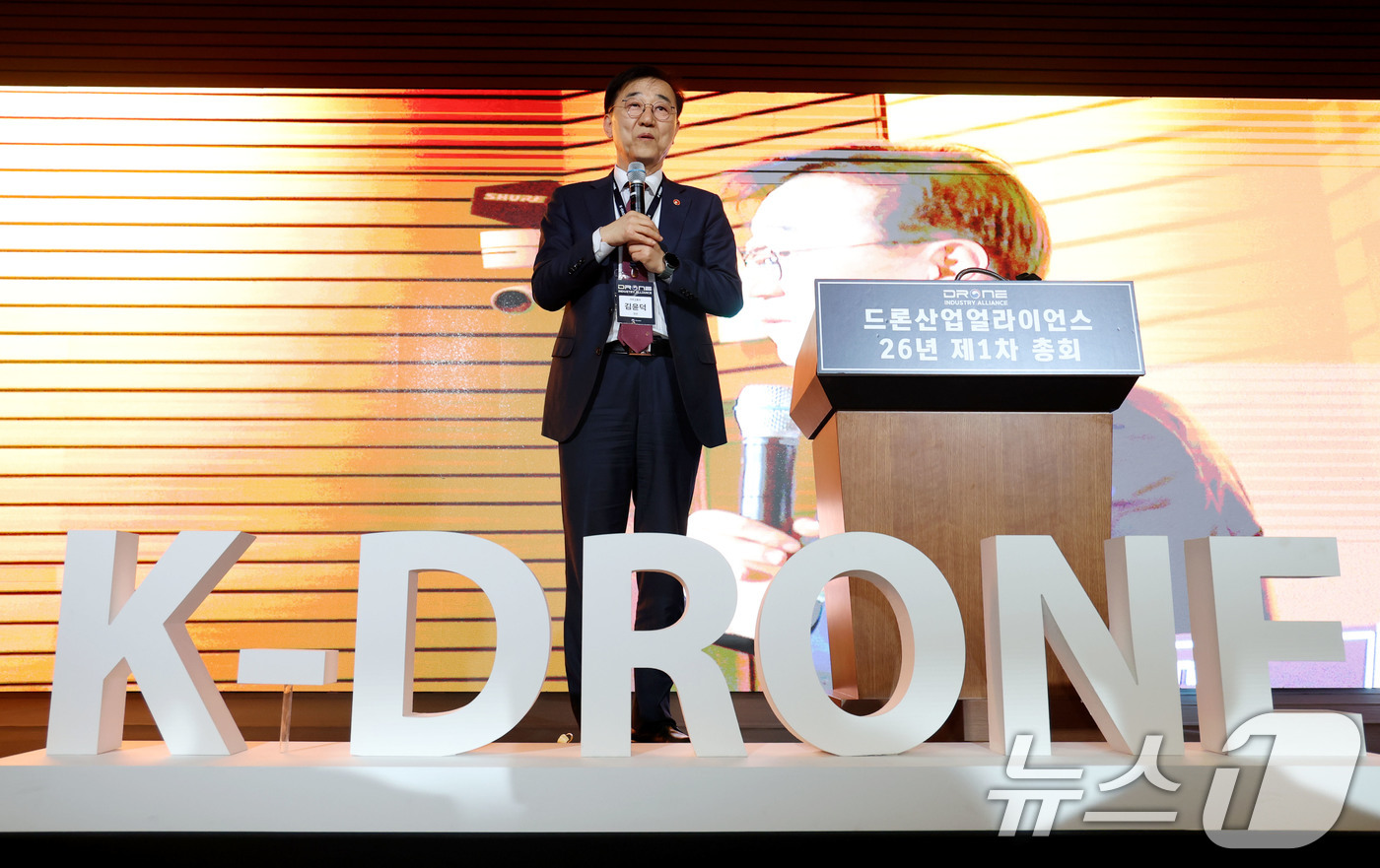 (서울=뉴스1) 이광호 기자 = 김윤덕 국토교통부 장관이 9일 오후 서울 영등포구 FKI타워에서 열린 드론 산업 얼라이언스 제1차 총회에 참석해 환영사를 하고 있다.  2026.4 …
