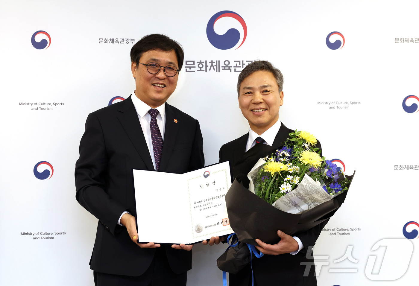 (서울=뉴스1) = 최휘영 문화체육관광부 장관이 9일 서울 종로구 국립현대미술관 서울관에서 김승수 신임 한국출판문화산업진흥원 원장에게 임명장을 수여하고 있다. (문화체육관광부 제공 …