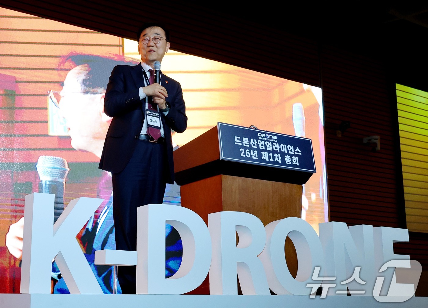 (서울=뉴스1) 조연우 인턴기자 = 김윤덕 국토교통부 장관이 9일 서울 여의도 FKI타워에서 열린 ‘드론산업얼라이언스 2026년 1차 총회‘에서 인사말을 하고 있다. 정부 부처와 …
