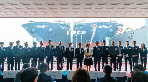 HMM 메탄올선 '라임호' 명명식…해진공 "금융지원 결실"
