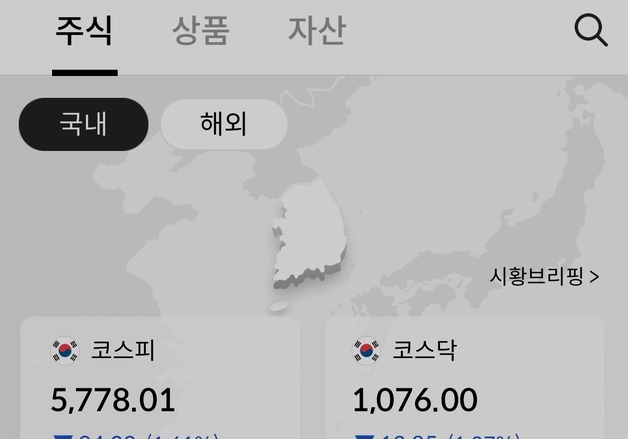 메리츠증권, 이달에만 두차례 HTS·MTS 오류…거래지연 발생