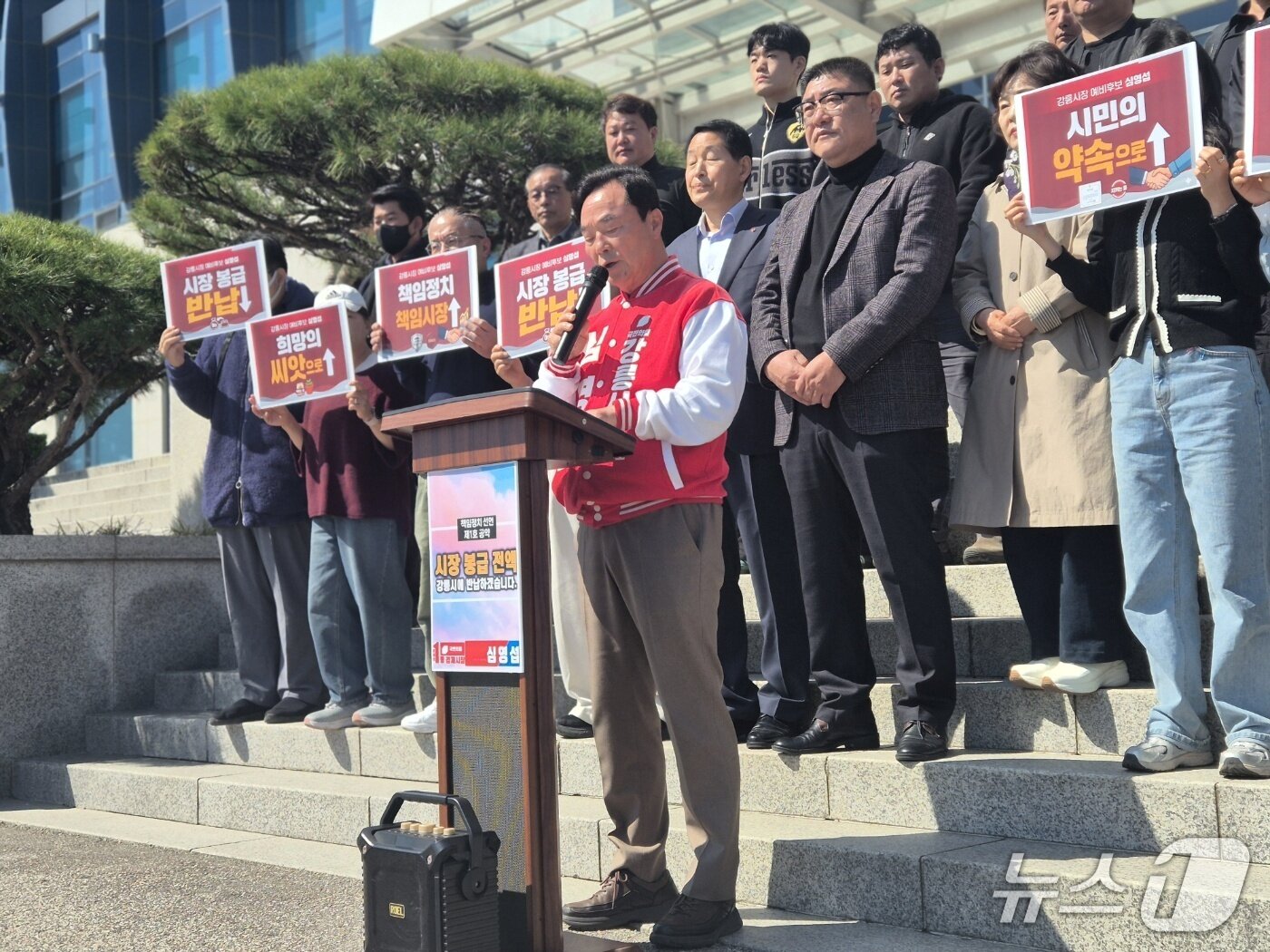 본문 이미지 - 심영섭 국민의힘 강원 강릉시장 예비후보가 8일 오전 강릉시청 앞에서 기자회견을 열어 최근 여야 후보가 제시한 주요 공약의 문제점을 지적한 후 본인 공약을 발표하고 있다. 2026.4.8/뉴스1 윤왕근 기자