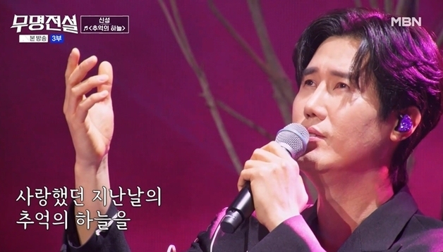 '무명전설' 신성, 압도적 실력차로 3R 진출…재도전 진심 통했다