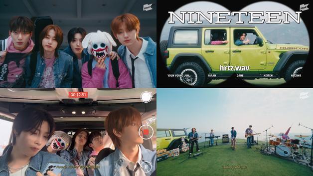 하츠웨이브, 온·오프라인서 팬과 함께…스페셜 프로젝트 개최