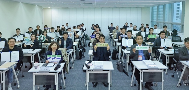 경기도, '해외자본 유치' 정조준…글로벌 유망기업 30개사 육성
