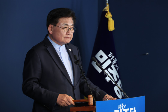 서울시장 후보 결과 발표하는 소병훈