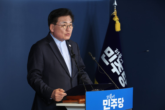 서울시장 경선 결과 발표하는 소병훈 선관위원장