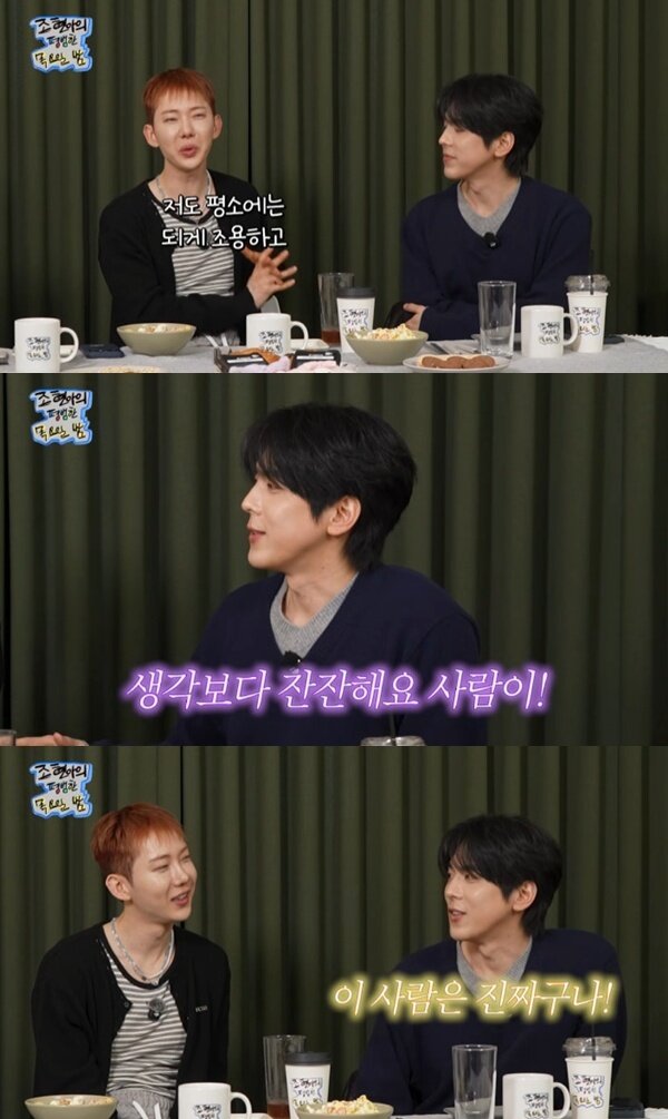 본문 이미지 - 유튜브 채널 '조현아의 평범한 목요일 밤' 캡처