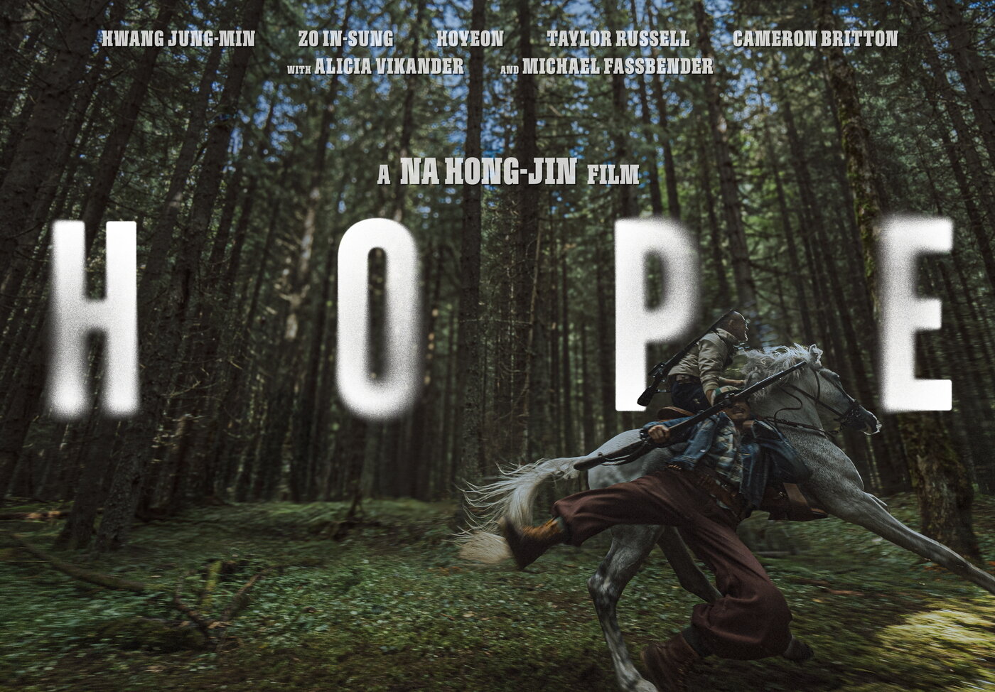 본문 이미지 - '호프' 포스터