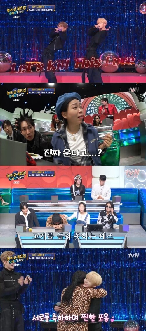 본문 이미지 - tvN '놀라운 목요일' 화면 캡처