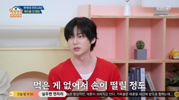 안재현 "모델 시절 186㎝·60㎏…손 떨릴 정도로 안 먹어"