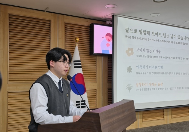 기후가 키운 질병, 방치된 대응…아동 천식 관리체계 '구멍'