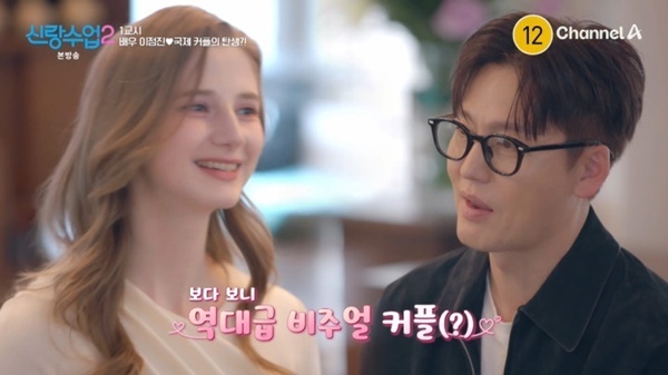 이정진 "브라질·프랑스인과 연애 경험 有"…외국인과 소개팅 [RE:TV]