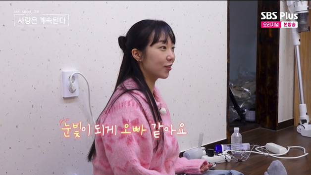 17기 순자, 20기 영식에 빠졌나…"눈빛이 오빠 같아"