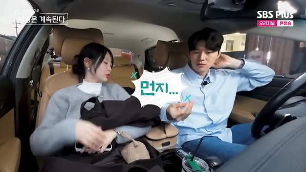 25기 영자 플러팅 실패?…20기 영식 스킨십에 '얼음' [RE:TV]