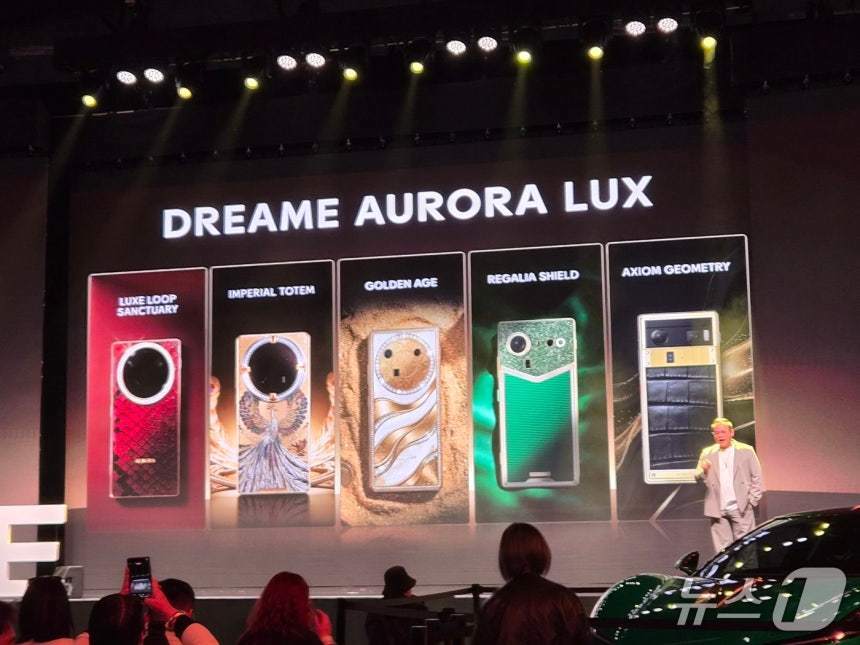 본문 이미지 - 드리미 스마트폰 신제품 '오로라' 라인업의 초고가 제품 '오로라 럭스' 이미지.ⓒ 뉴스1/김진희 기자.