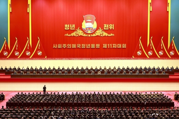 北, 청년동맹 대회 5년만에 개최…"북한 MZ세대 사상 이탈 막고 결속"(종합)