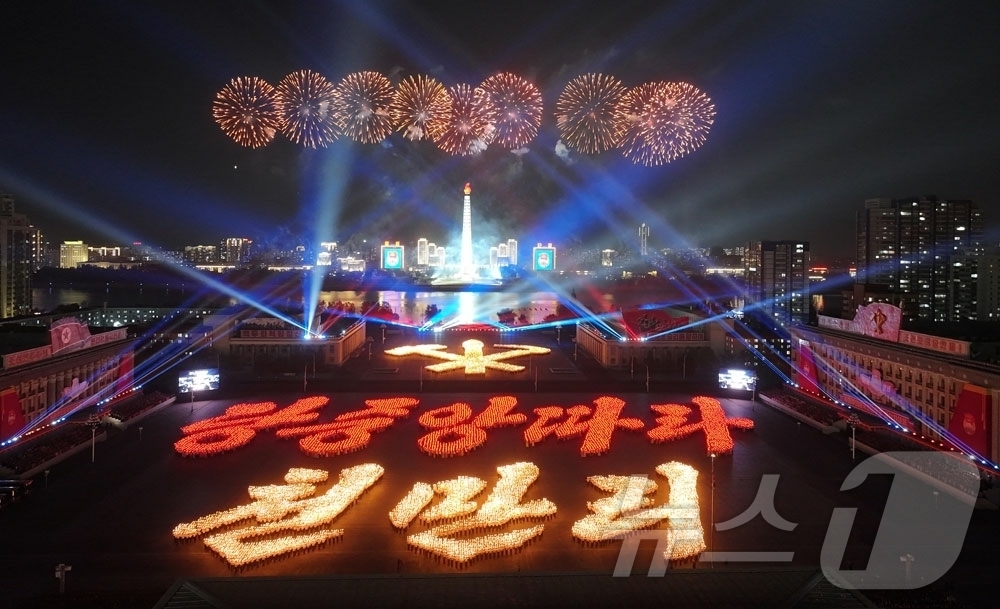 (평양 노동신문=뉴스1) = 북한 노동당 기관지 노동신문은 1일 "사회주의애국청년동맹 제11차 대회 기념 청소년학생들의 야회 및 횃불행진이 4월 30일 저녁 평양에서 진행됐다"고 …