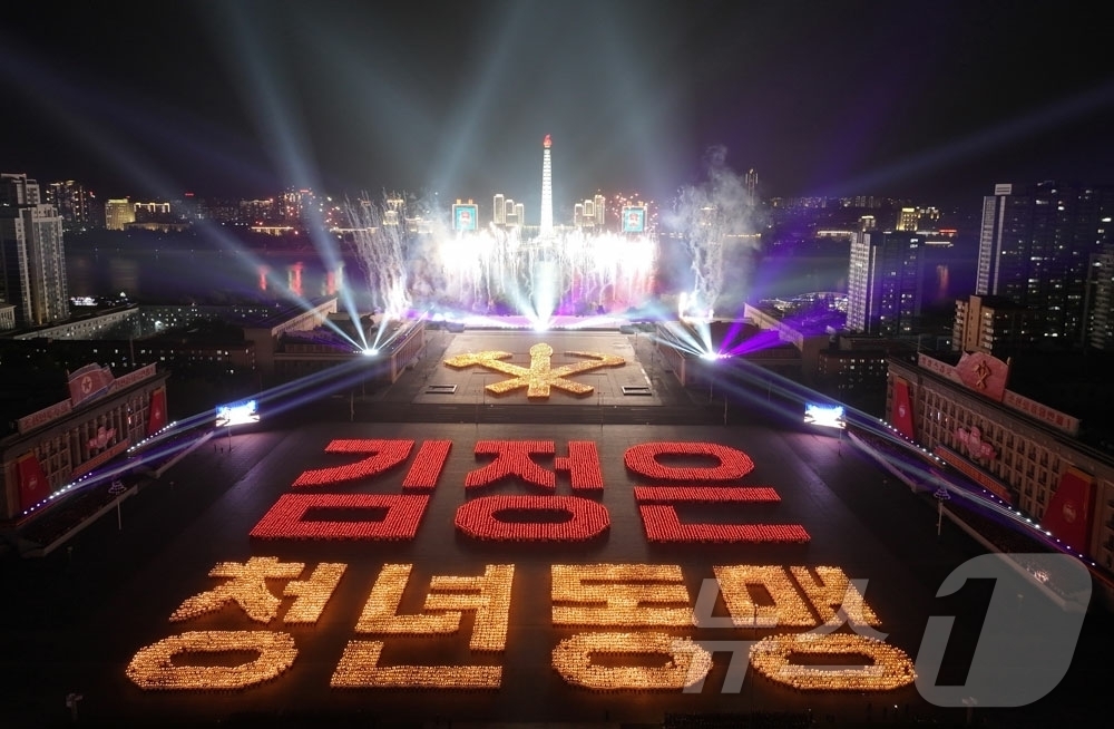 (평양 노동신문=뉴스1) = 북한 노동당 기관지 노동신문은 1일 "사회주의애국청년동맹 제11차 대회 기념 청소년학생들의 야회 및 횃불행진이 4월 30일 저녁 평양에서 진행됐다"고 …