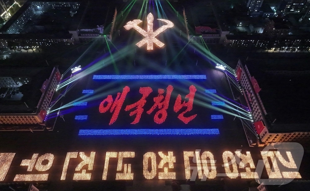 (평양 노동신문=뉴스1) = 북한 노동당 기관지 노동신문은 1일 "사회주의애국청년동맹 제11차 대회 기념 청소년학생들의 야회 및 횃불행진이 4월 30일 저녁 평양에서 진행됐다"고 …