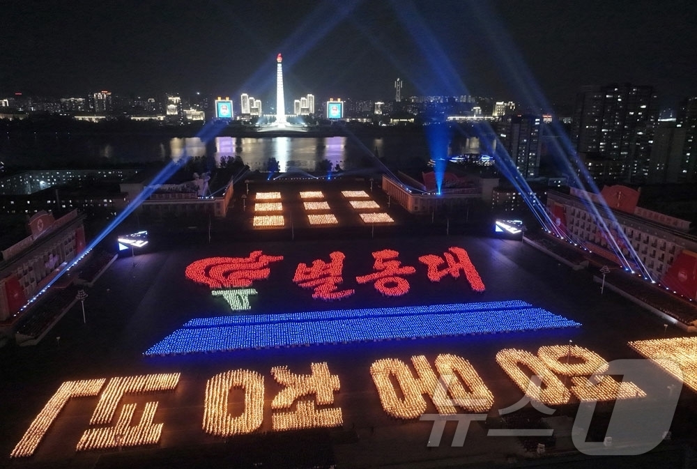 (평양 노동신문=뉴스1) = 북한 노동당 기관지 노동신문은 1일 "사회주의애국청년동맹 제11차 대회 기념 청소년학생들의 야회 및 횃불행진이 4월 30일 저녁 평양에서 진행됐다"고 …