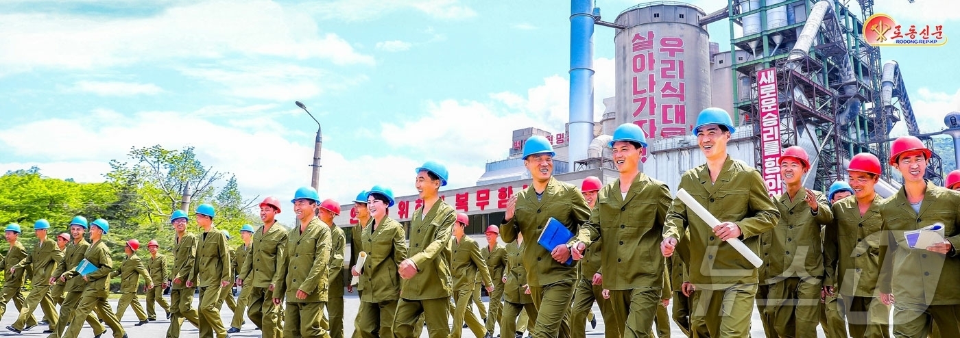 (평양 노동신문=뉴스1) = 북한 노동당 기관지 노동신문은 1일 "사회주의 건설의 전초에서 전위대의 활약을 다해가고 있는 상원 노동계급이 전세계 근로자들의 국제적 명절 5·1절을 …