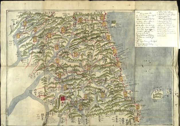 독도 담긴 고지도 '여지도' 공개…19C 서양인들의 독도 인식 입증