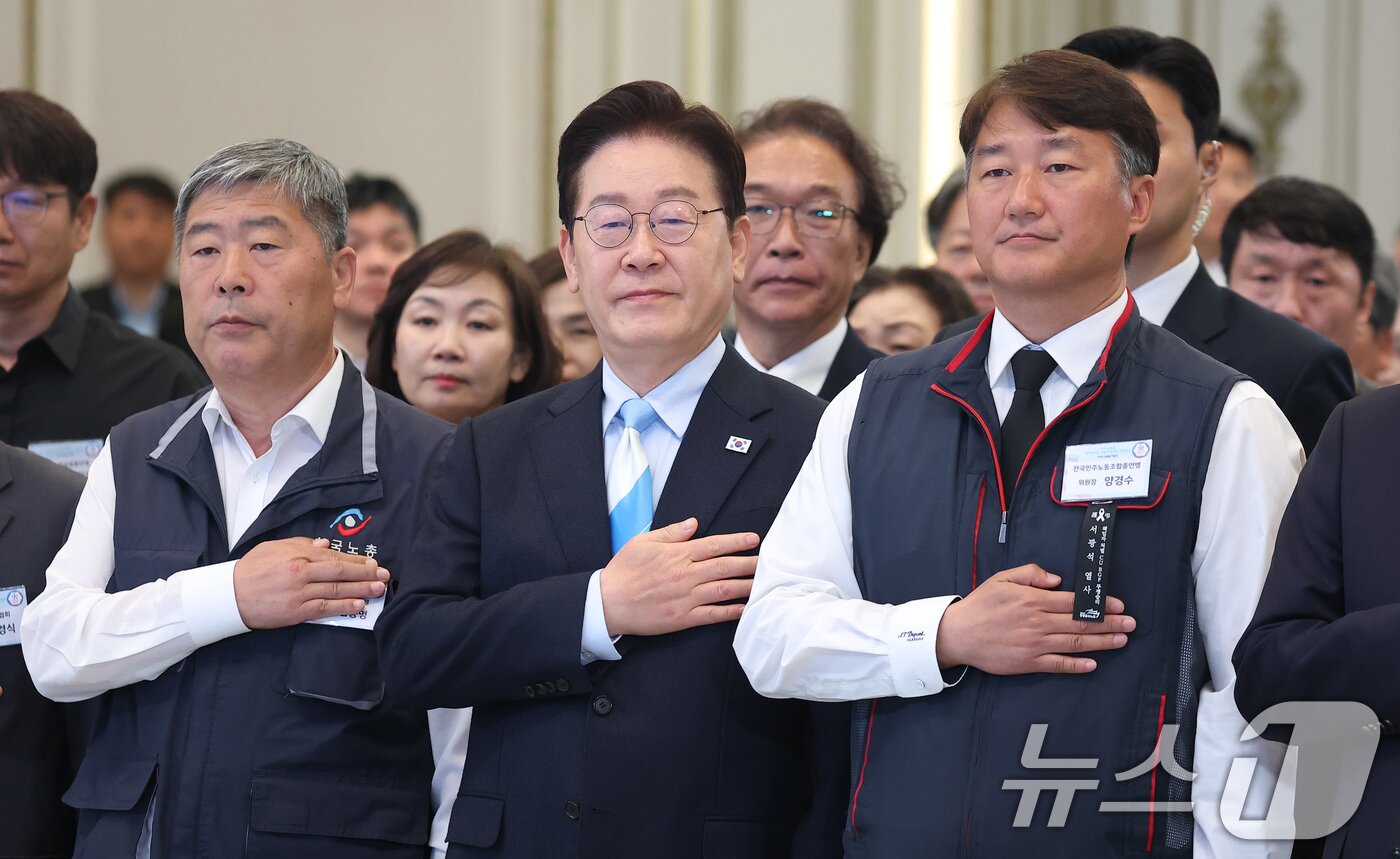 본문 이미지 - 이재명 대통령이 청와대 영빈관에서 열린 2026 노동절 기념식에서 국민의례를 하고 있다. 왼쪽부터 김동명 한국노총 위원장, 이재명 대통령, 양경수 민주노총 위원장. 2026.5.1 ⓒ 뉴스1 허경 기자