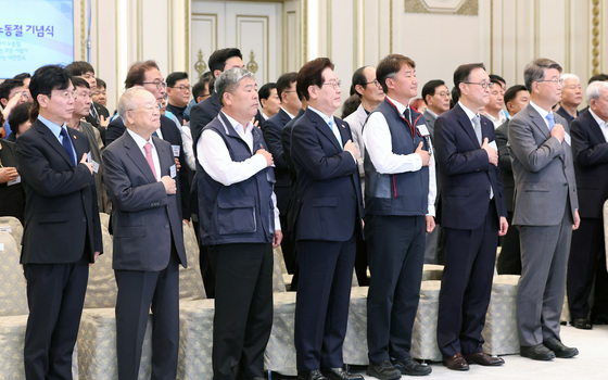 '2026 노동절 기념식'