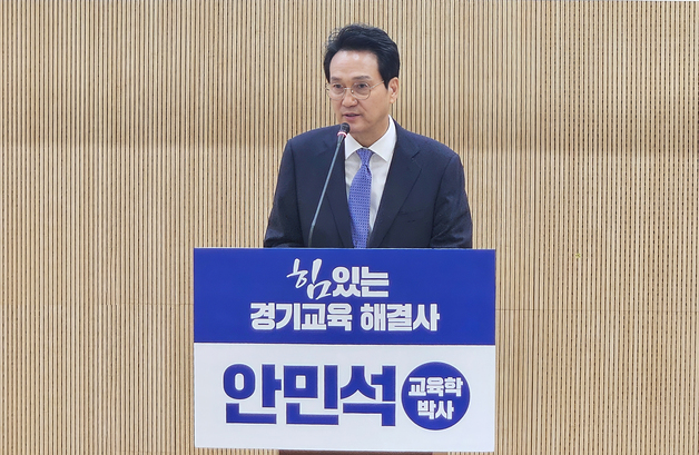안민석 "교육현장 노동 여건 다시 봐야…교사도 권리 보장 필요"