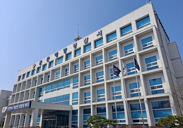 군산서 하루새 승선원 변동 미신고 '어선 2척' 적발