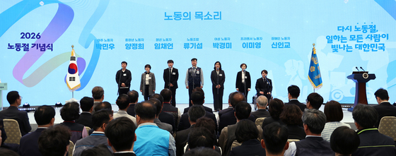 노동의 목소리 낭동하는 노동자들