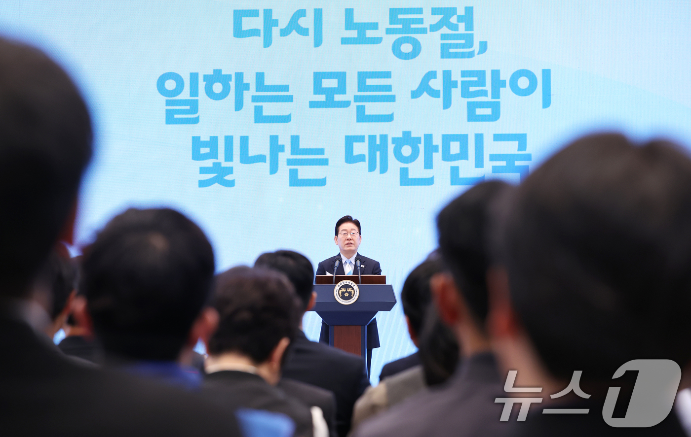 (서울=뉴스1) 허경 기자 = 이재명 대통령이 1일 청와대 영빈관에서 열린 2026 노동절 기념식에서 기념사를 하고 있다. 2026.5.1/뉴스1