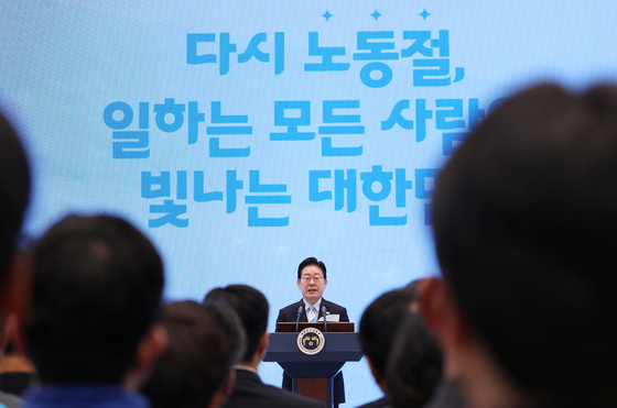 2026 노동절 기념사하는 이재명 대통령