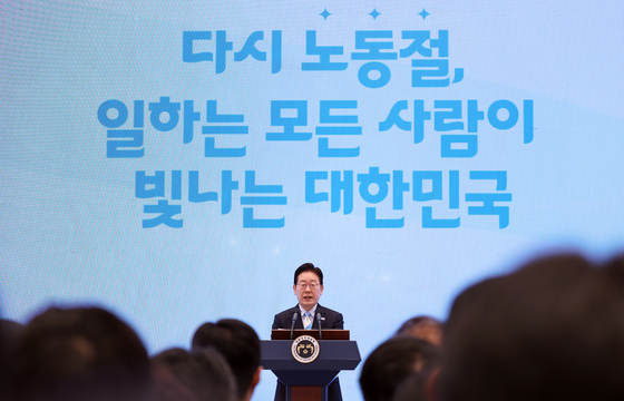 노동절 기념사하는 이재명 대통령